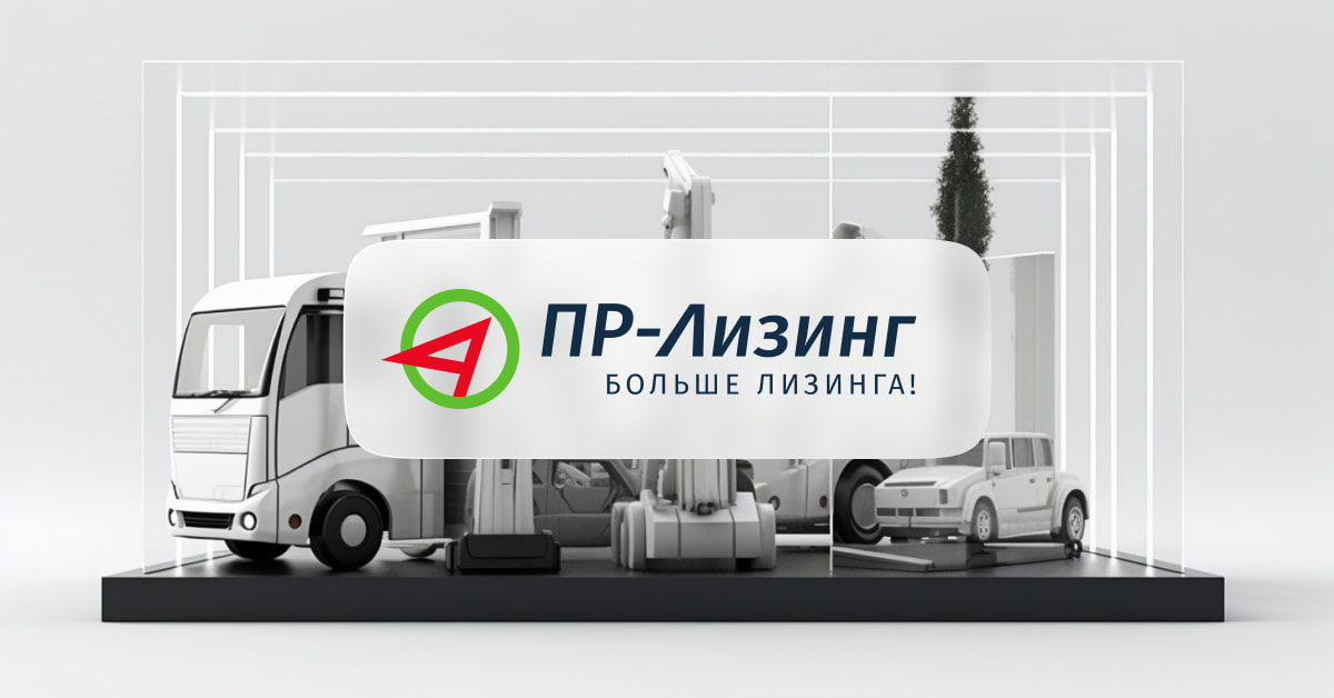 Сайт лизинговой компании “Простые решения” входящий в ТОП-40 Европы