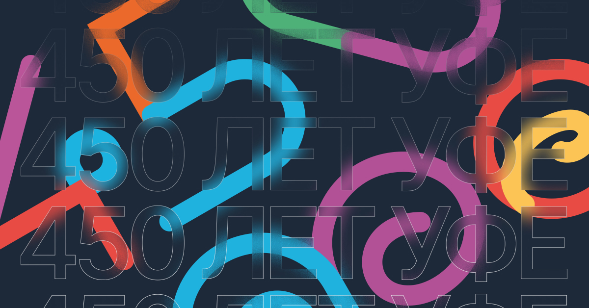 Сайт конкурсной работы на выбор логотипа города Уфы